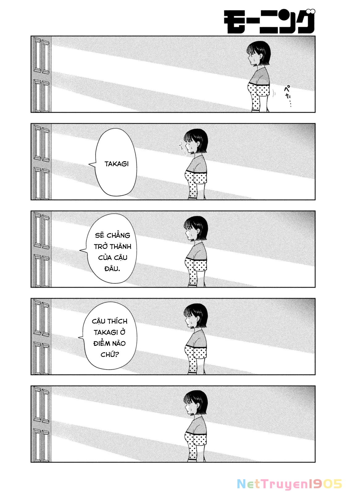 Mùa Hè Dài Ngày 31 Tháng 8 Chapter 52 - 17