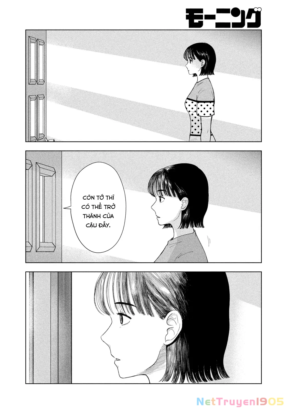 Mùa Hè Dài Ngày 31 Tháng 8 Chapter 52 - 19