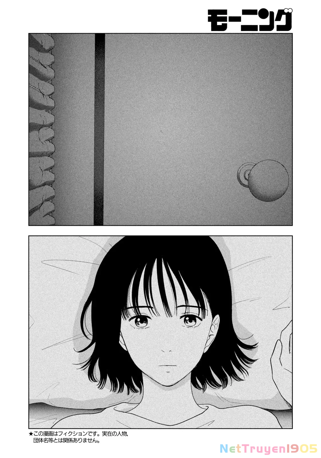Mùa Hè Dài Ngày 31 Tháng 8 Chapter 53 - 3