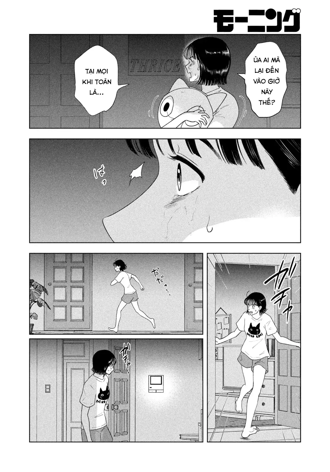 Mùa Hè Dài Ngày 31 Tháng 8 Chapter 53 - 18