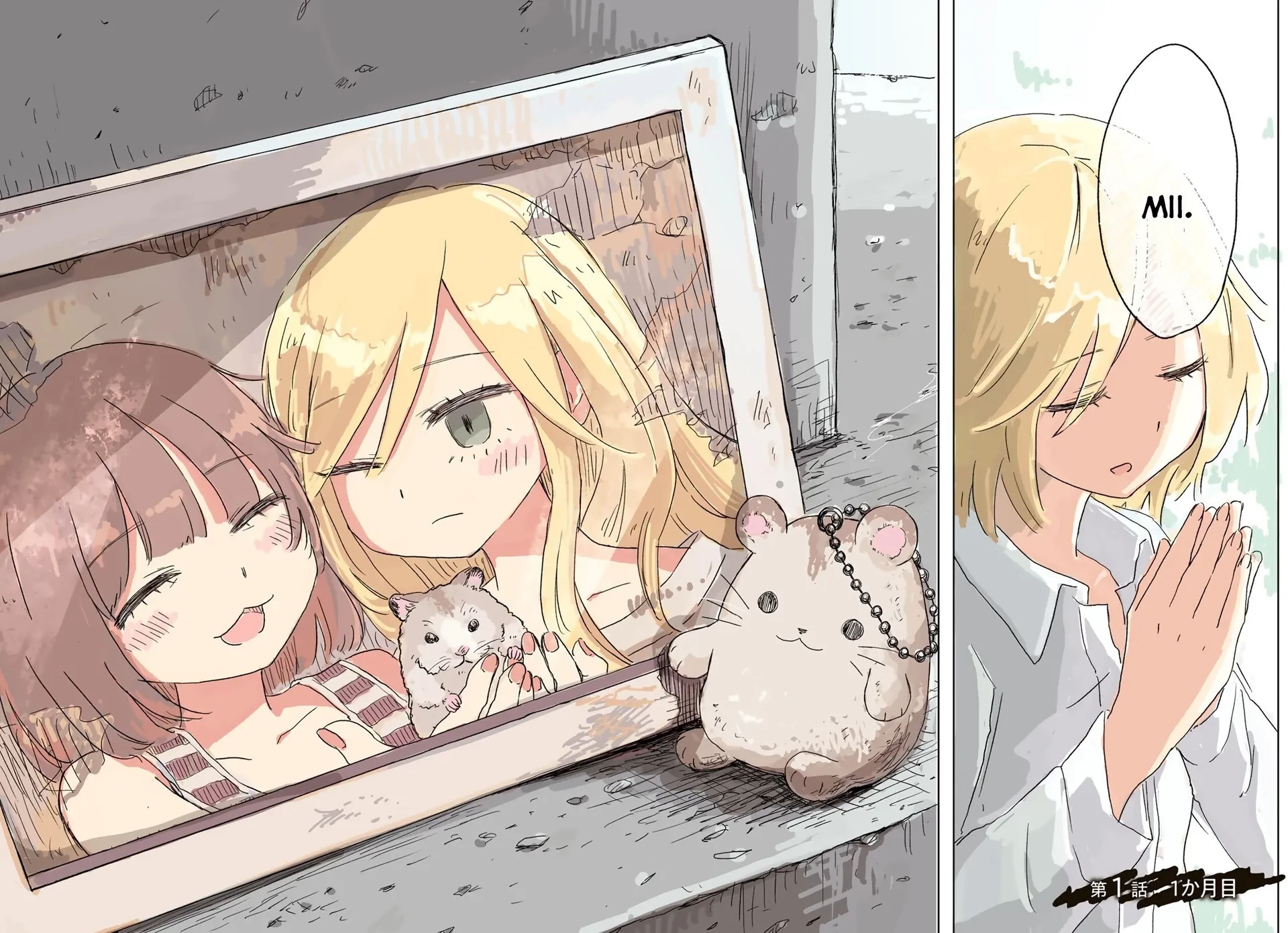 Mii-chan và Yamada-san Chapter 1 - 4