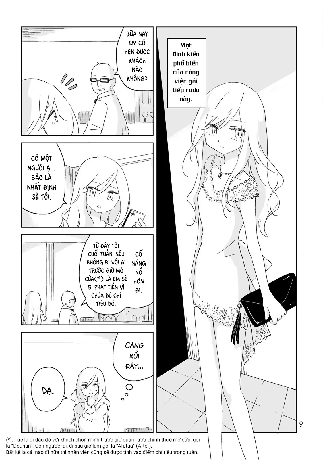 Mii-chan và Yamada-san Chapter 1 - 8