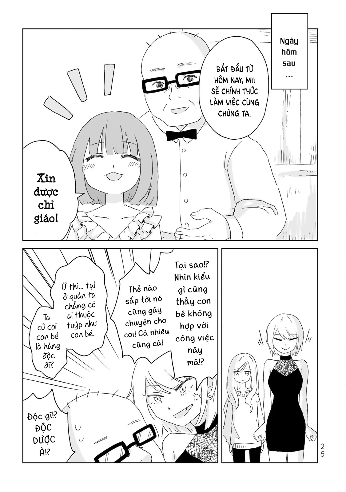 Mii-chan và Yamada-san Chapter 1 - 24