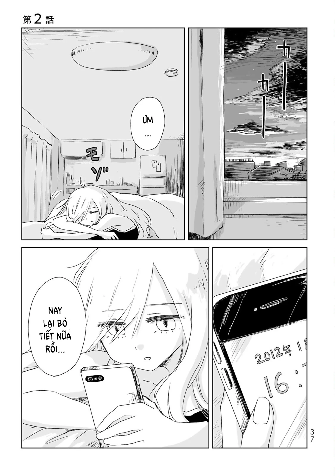 Mii-chan và Yamada-san Chapter 2 - 3