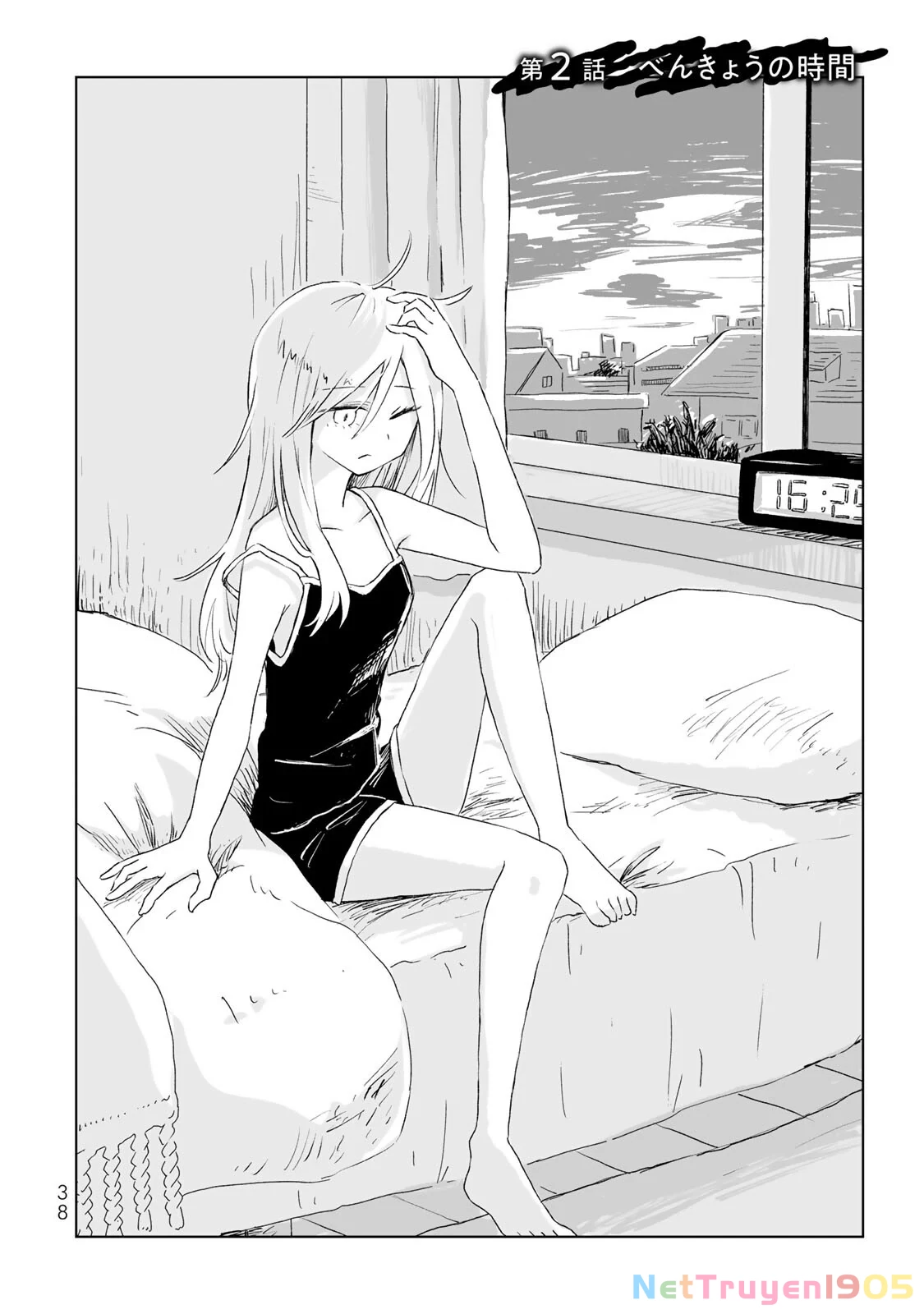 Mii-chan và Yamada-san Chapter 2 - 4