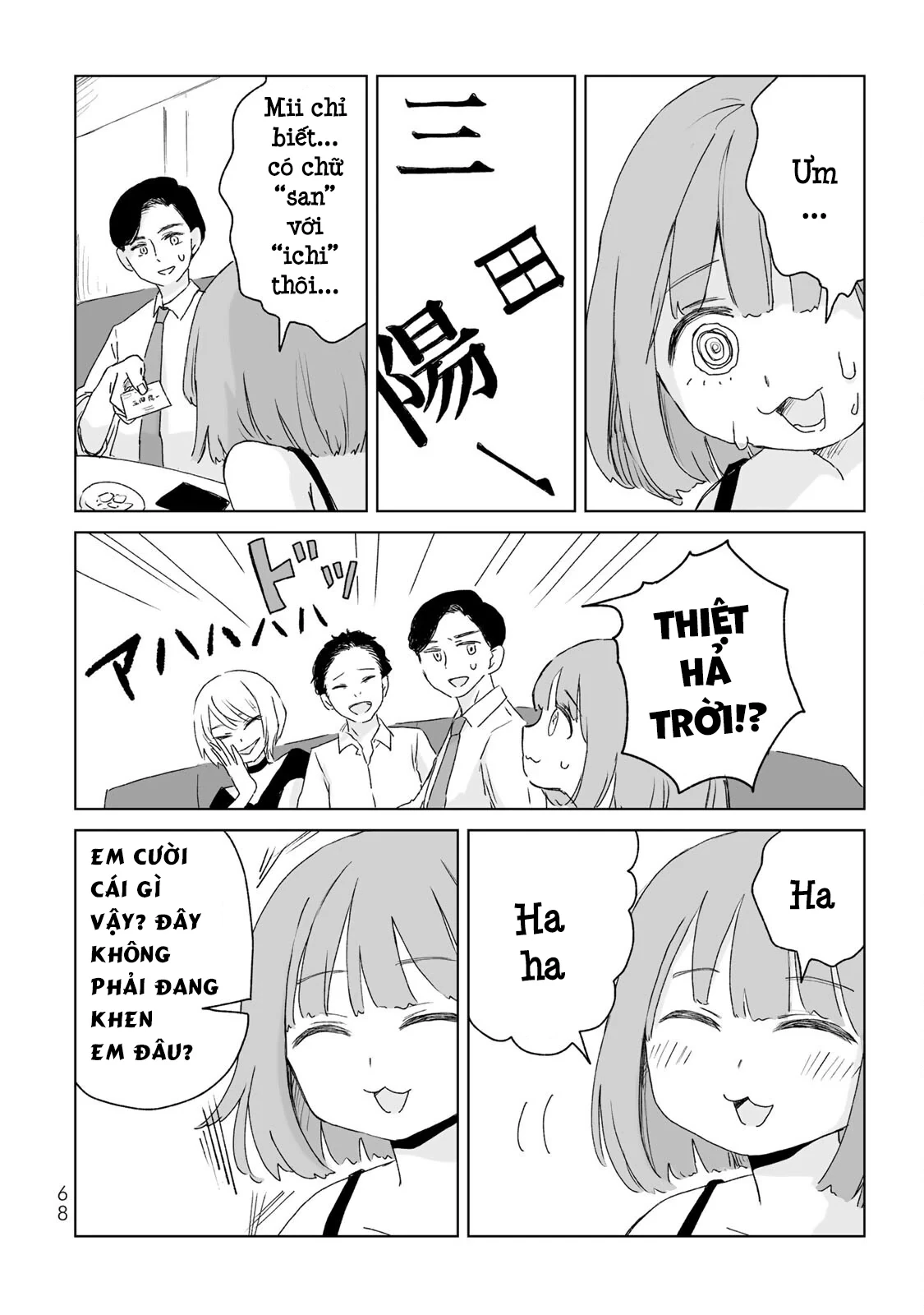 Mii-chan và Yamada-san Chapter 3 - 11