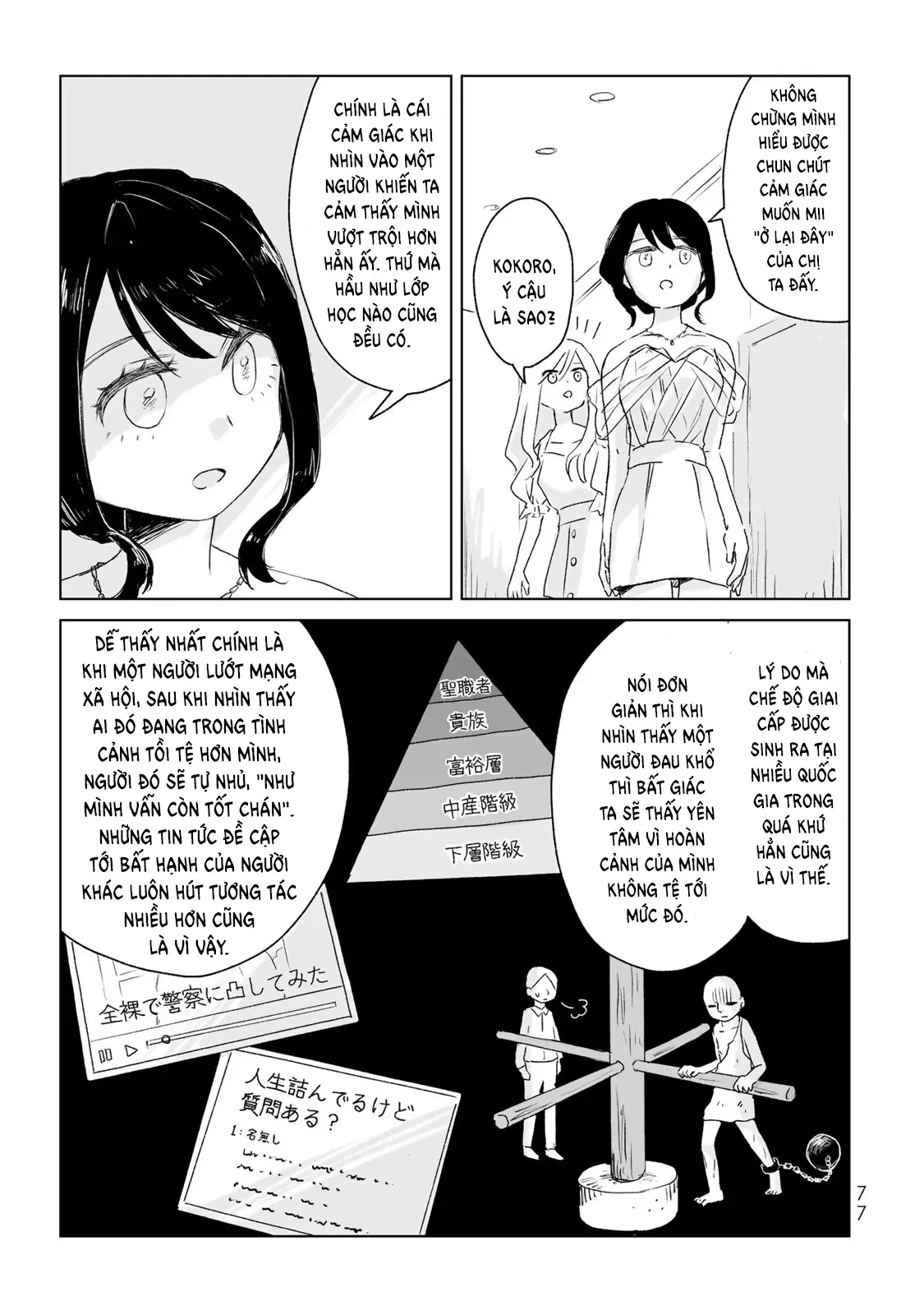 Mii-chan và Yamada-san Chapter 3 - 20