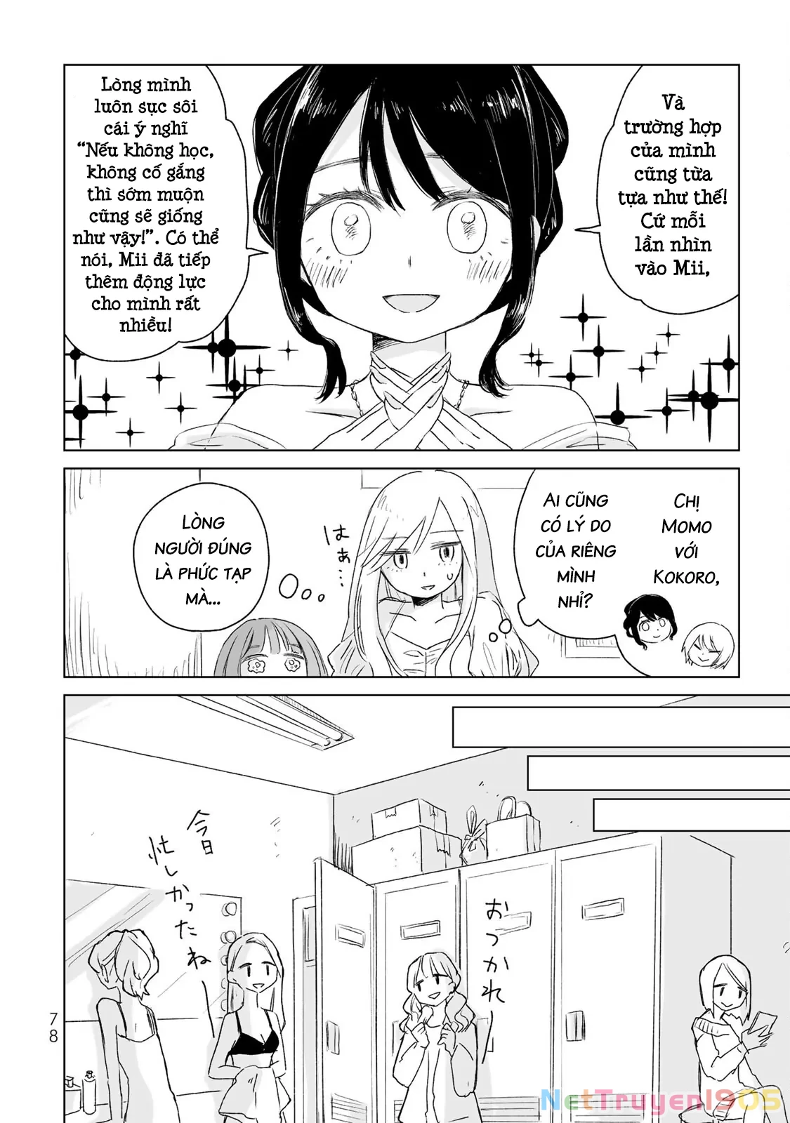 Mii-chan và Yamada-san Chapter 3 - 21