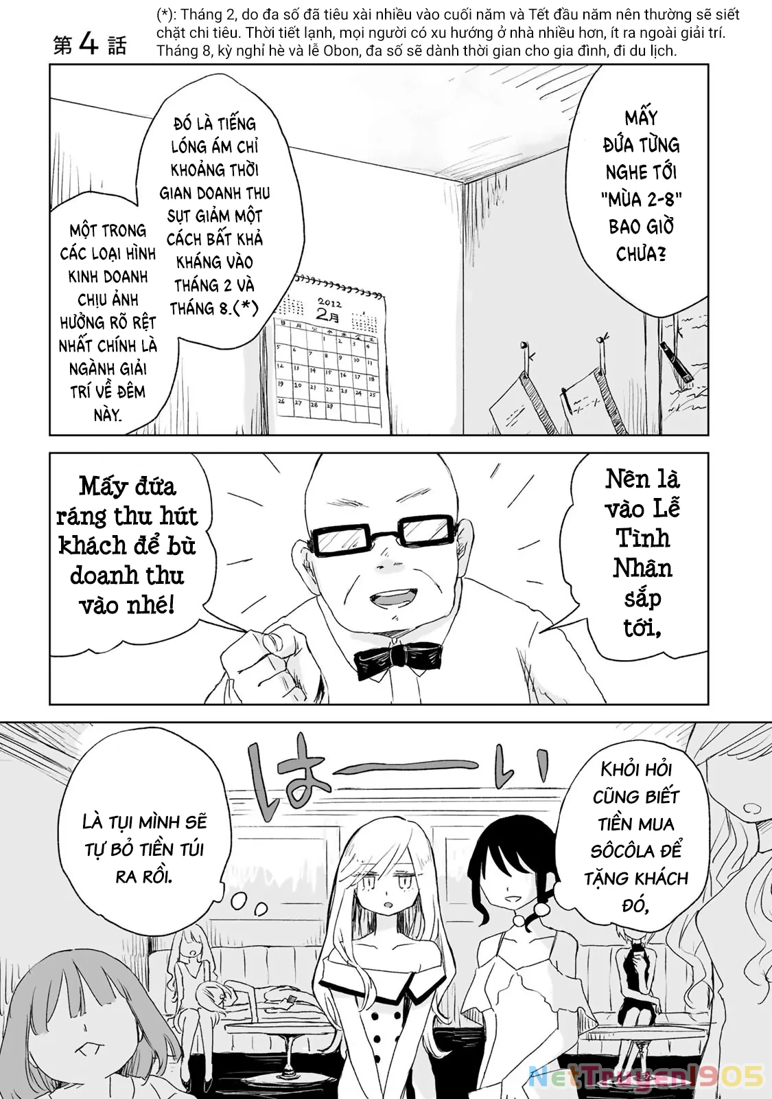 Mii-chan và Yamada-san Chapter 4 - 2