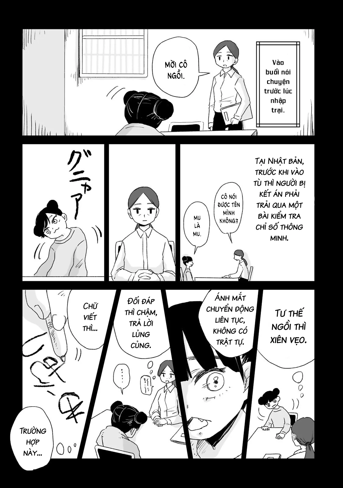 Mii-chan và Yamada-san Chapter 5 - 12