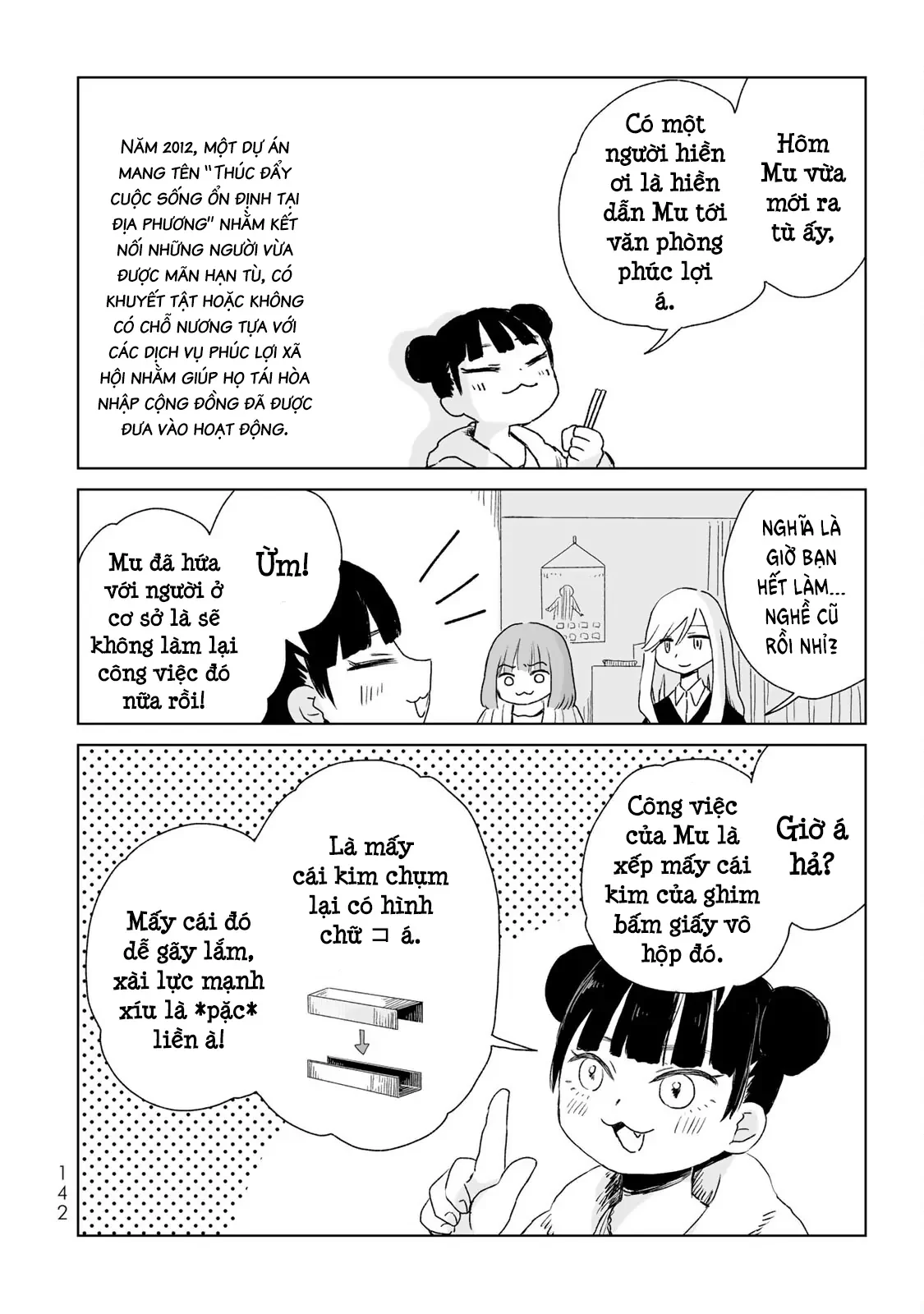 Mii-chan và Yamada-san Chapter 5 - 17