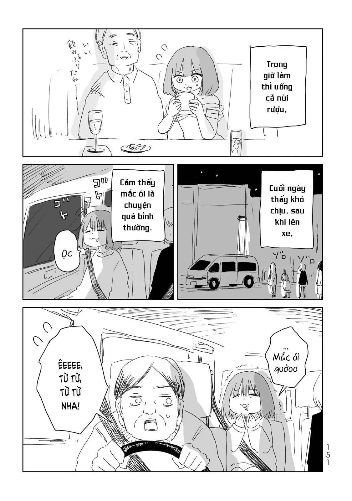 Mii-chan và Yamada-san Chapter 5.5 - 3