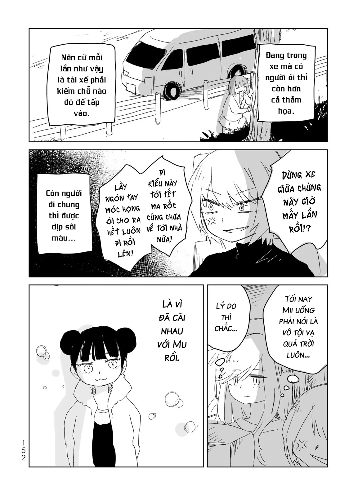 Mii-chan và Yamada-san Chapter 5.5 - 4