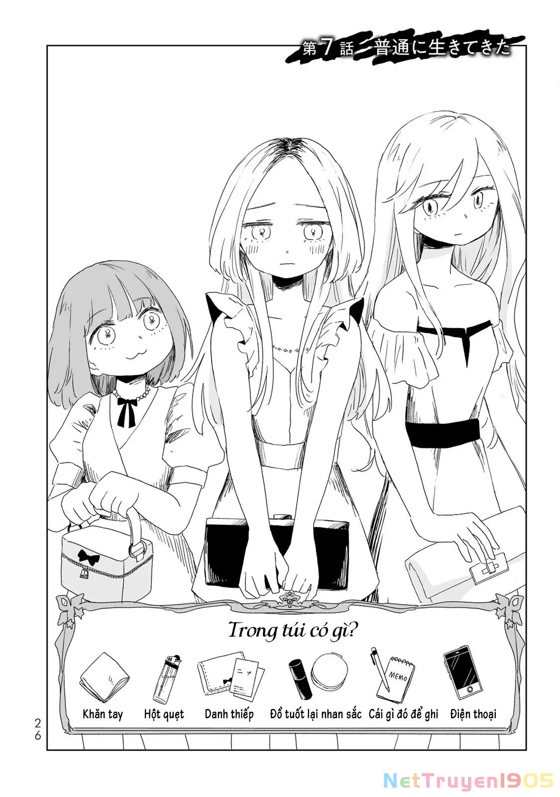 Mii-chan và Yamada-san Chapter 7 - 3