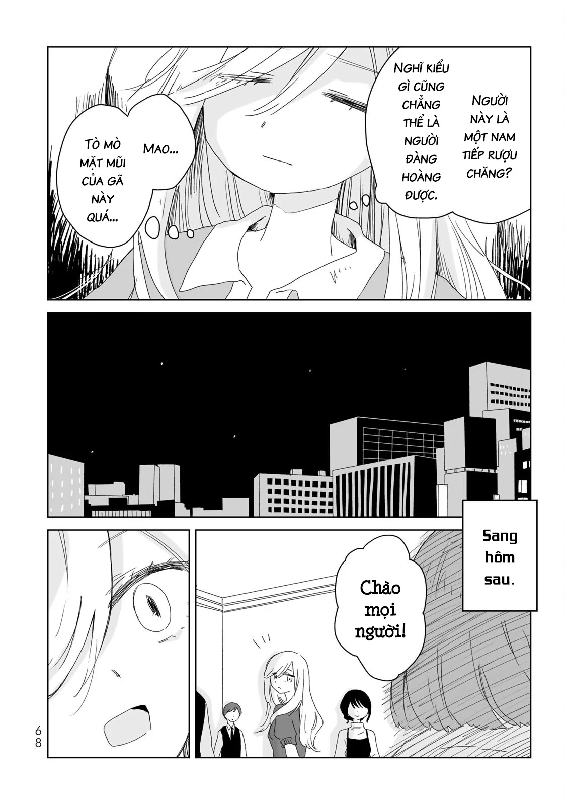 Mii-chan và Yamada-san Chapter 8 - 23