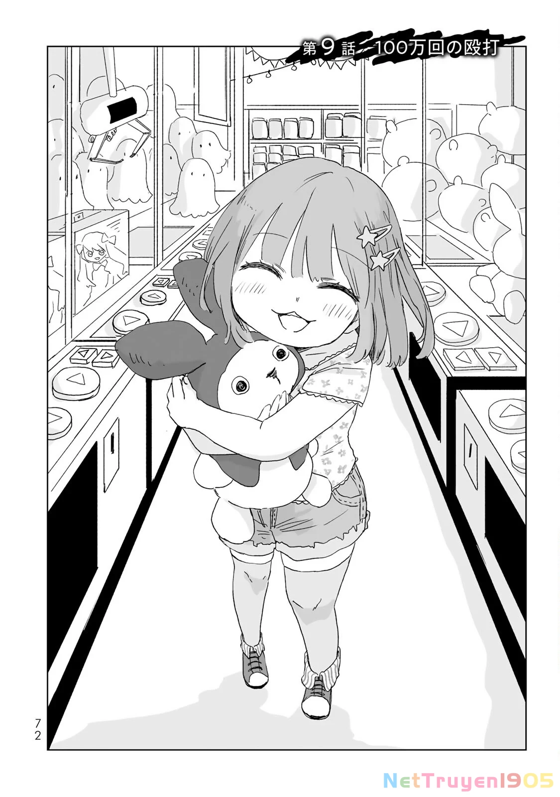Mii-chan và Yamada-san Chapter 9 - 3