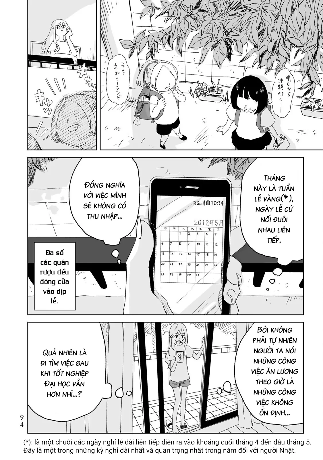 Mii-chan và Yamada-san Chapter 10 - 3
