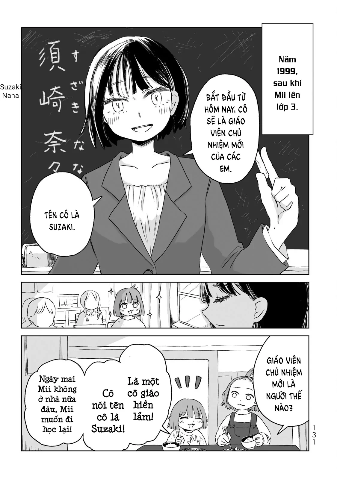 Mii-chan và Yamada-san Chapter 11 - 12