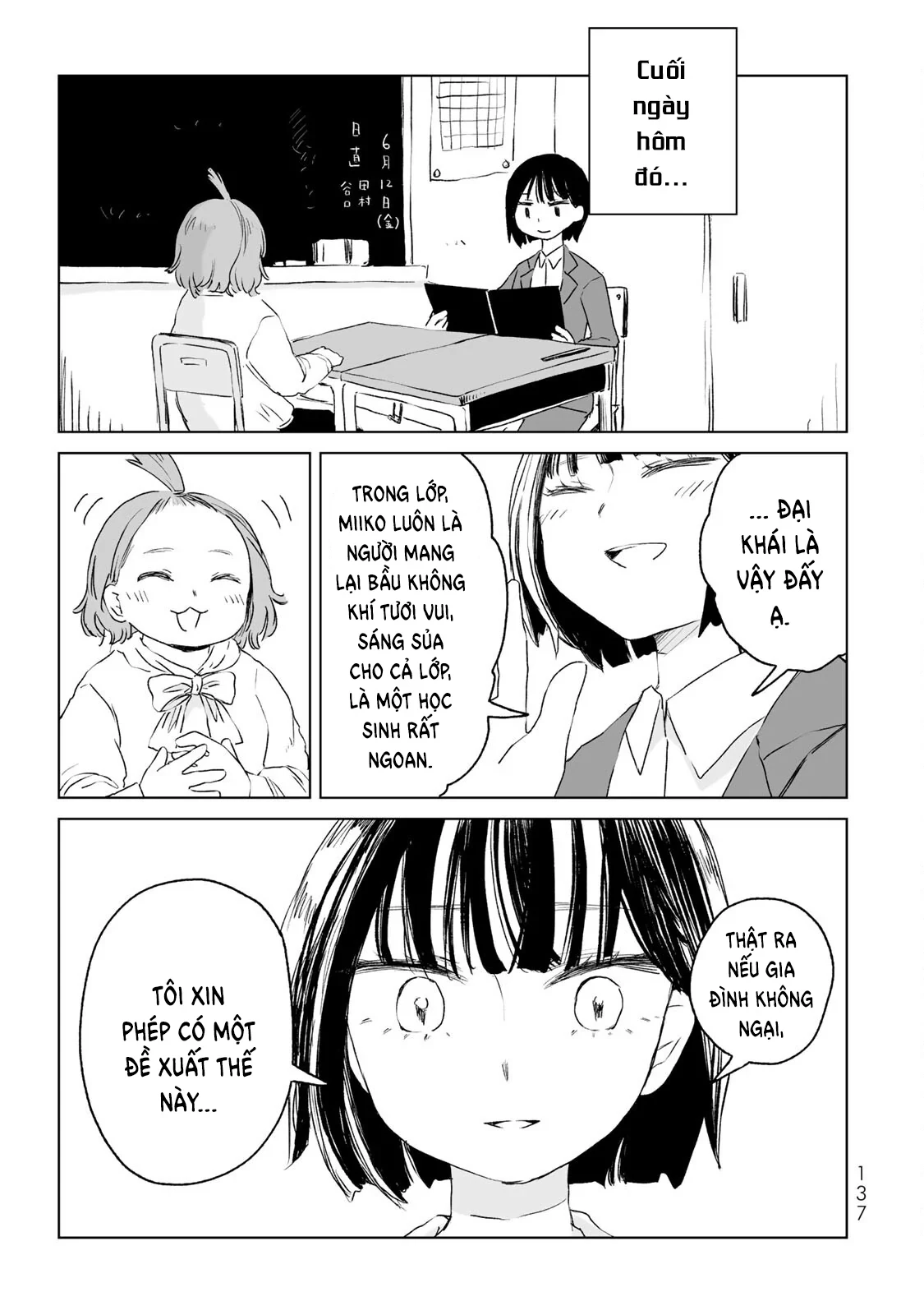Mii-chan và Yamada-san Chapter 11 - 18