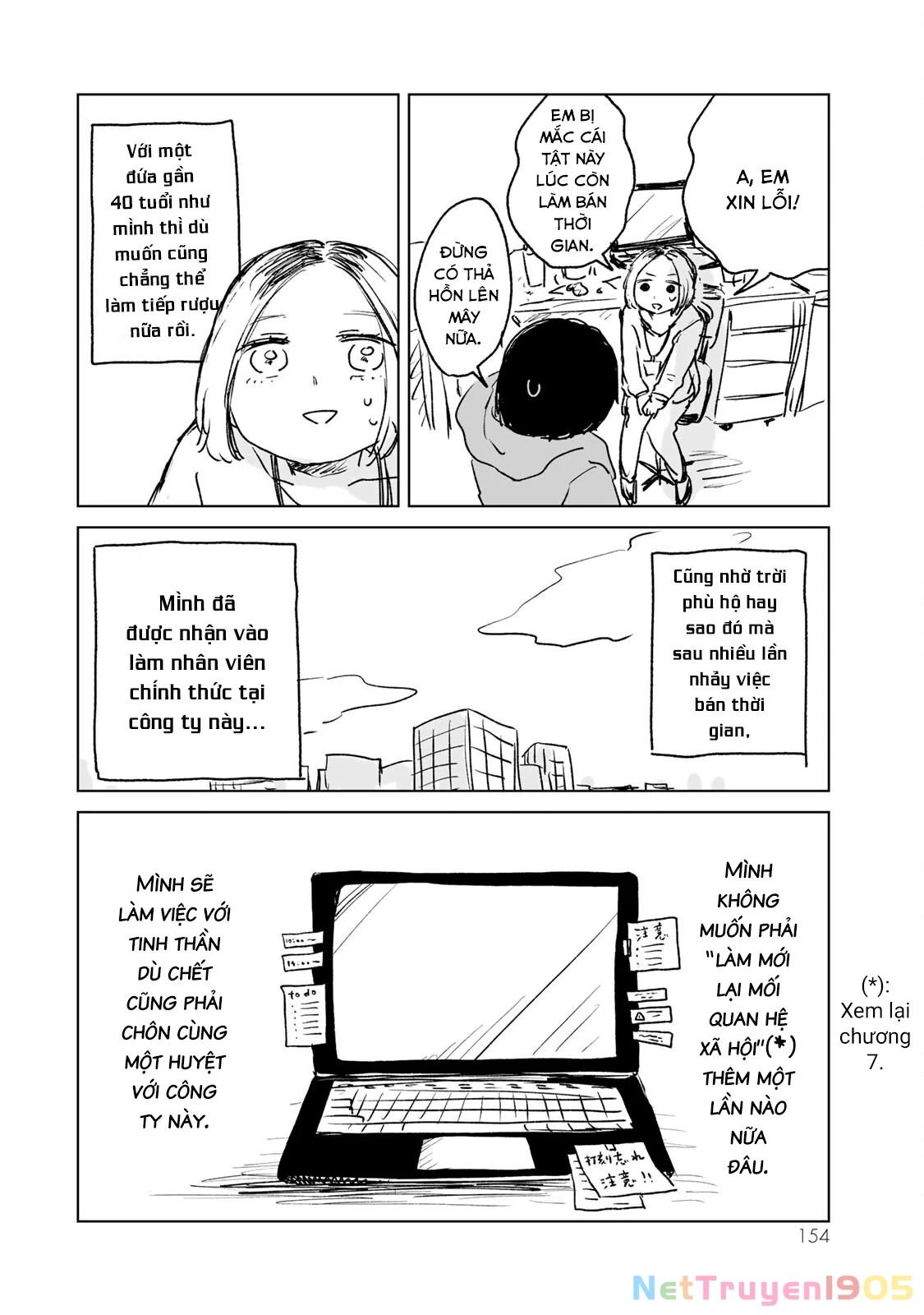 Mii-chan và Yamada-san Chapter 11.5 - 3