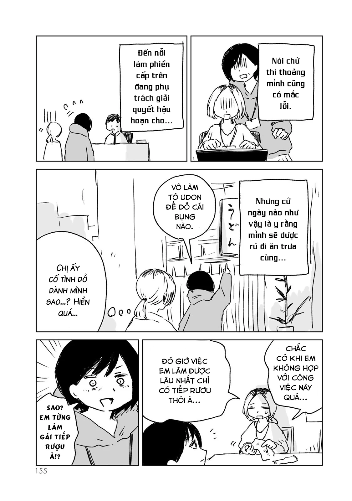 Mii-chan và Yamada-san Chapter 11.5 - 4