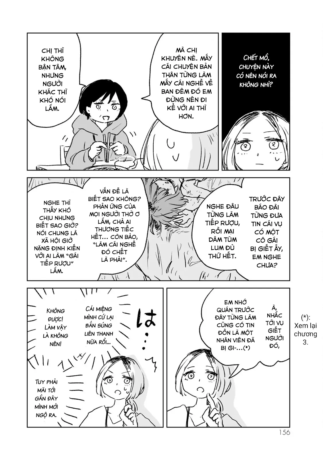 Mii-chan và Yamada-san Chapter 11.5 - 5