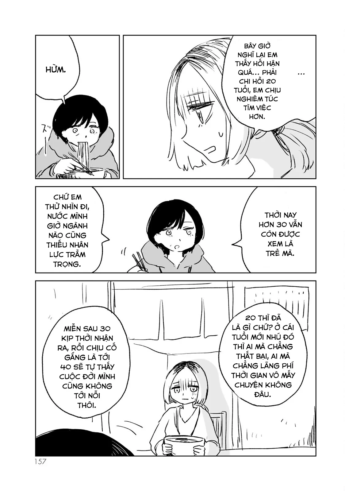 Mii-chan và Yamada-san Chapter 11.5 - 6