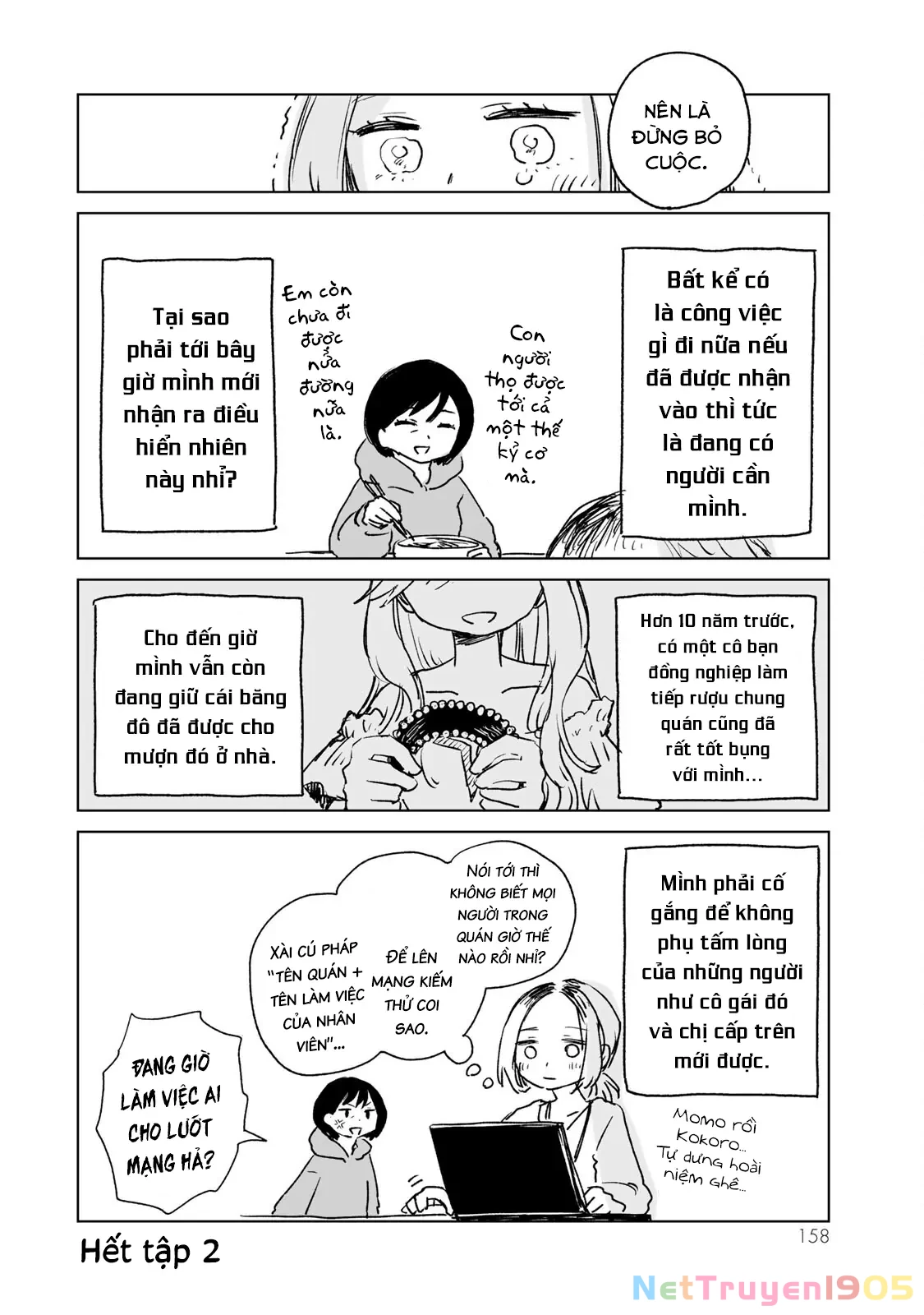 Mii-chan và Yamada-san Chapter 11.5 - 7