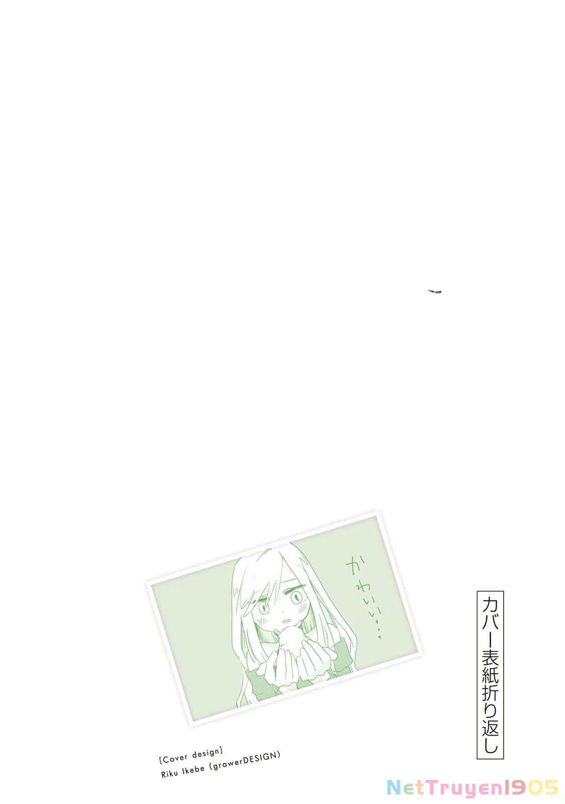 Mii-chan và Yamada-san Chapter 11.5 - 10