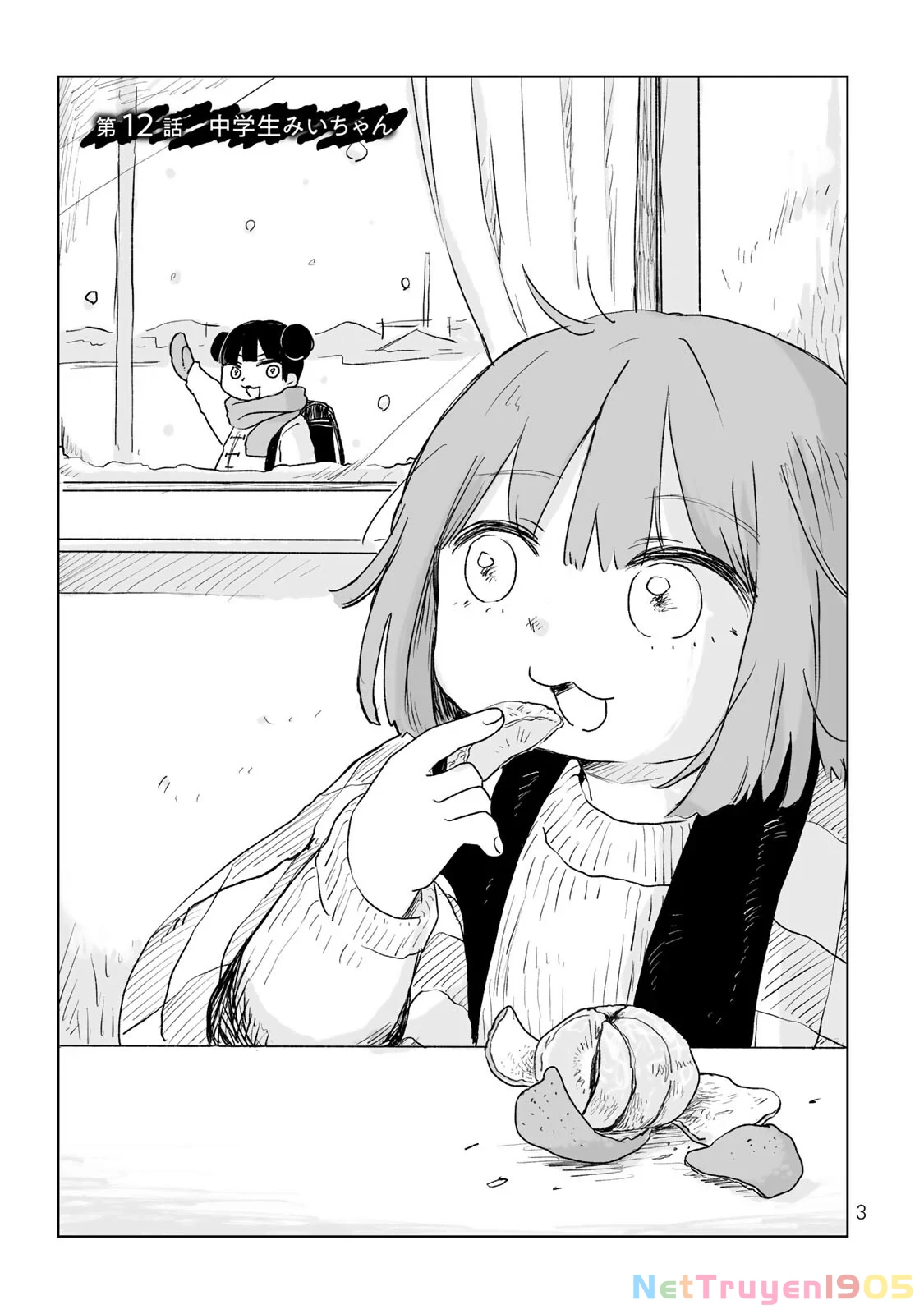 Mii-chan và Yamada-san Chapter 12 - 3