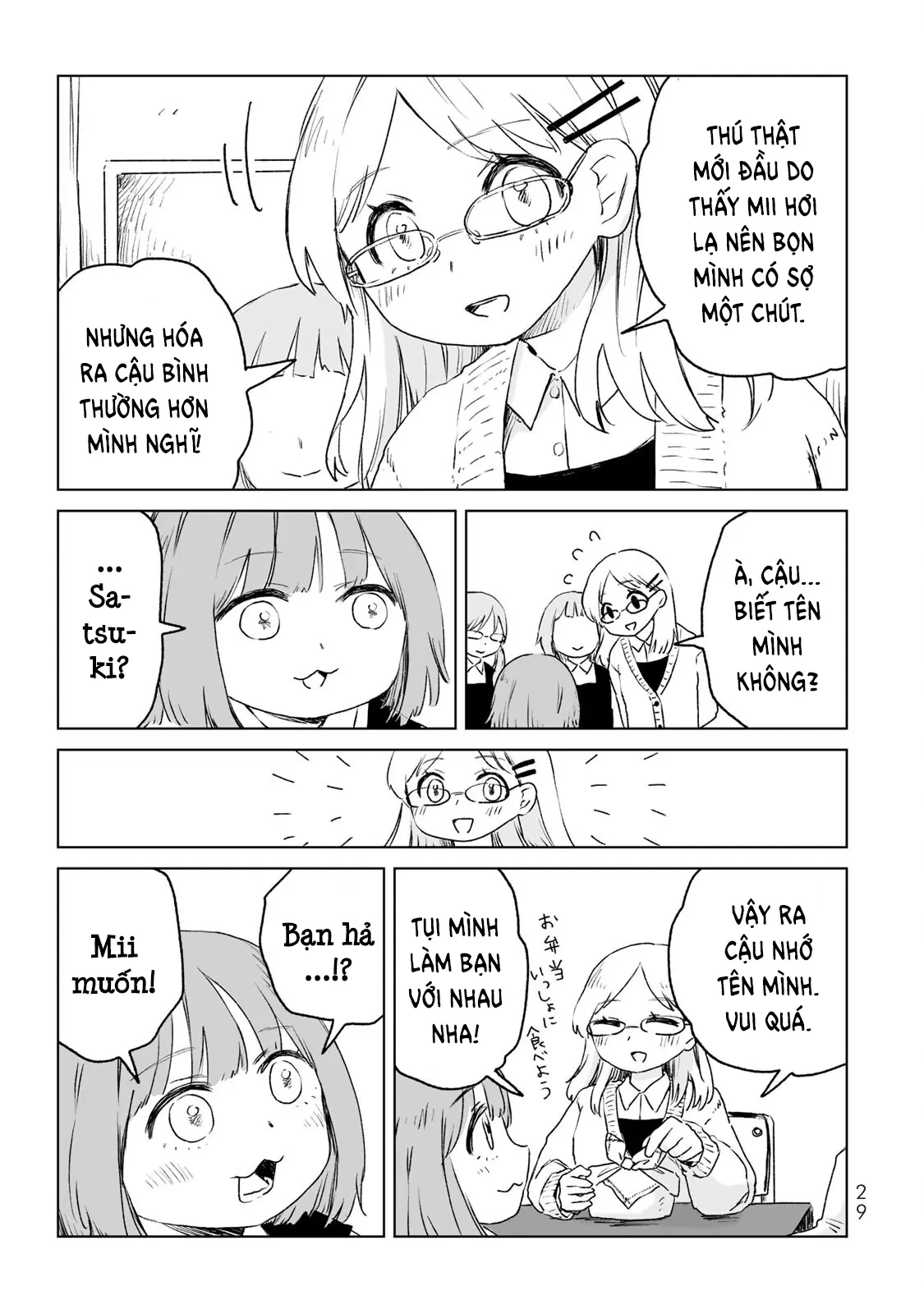 Mii-chan và Yamada-san Chapter 12 - 29