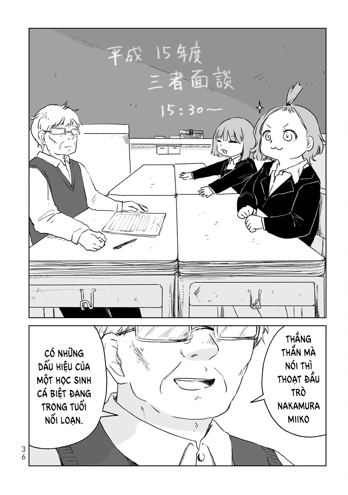Mii-chan và Yamada-san Chapter 13 - 3