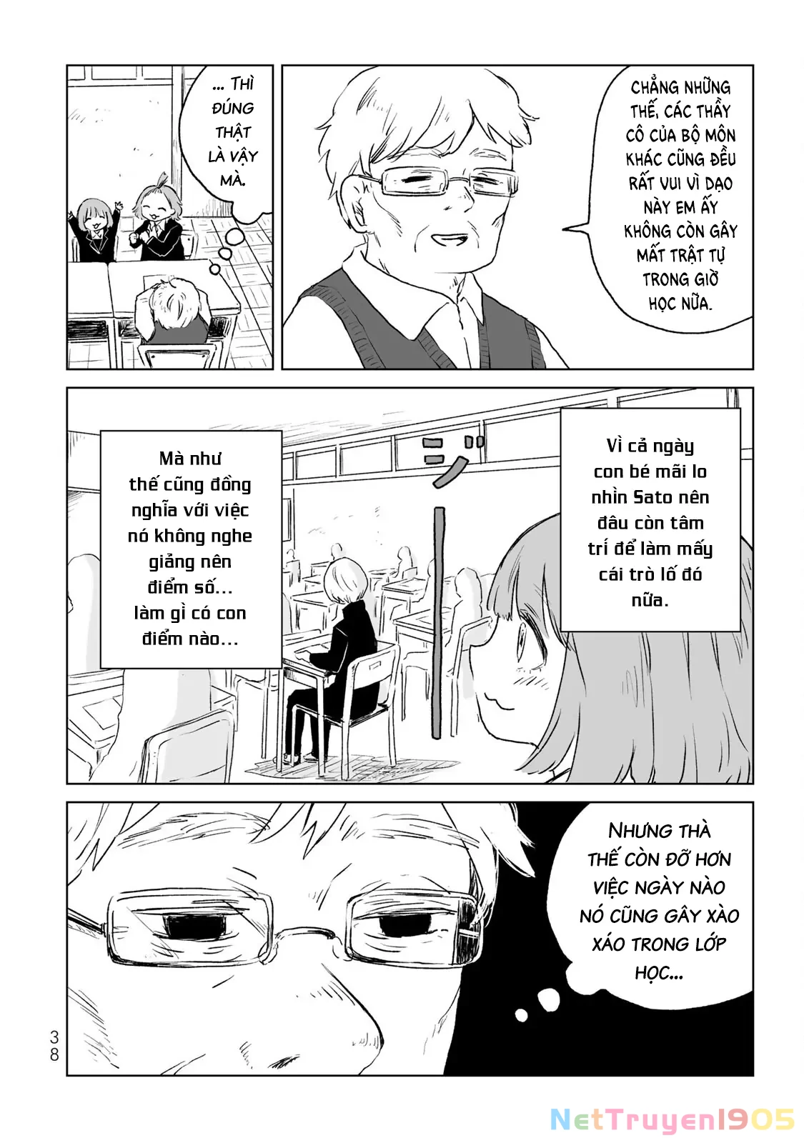Mii-chan và Yamada-san Chapter 13 - 5