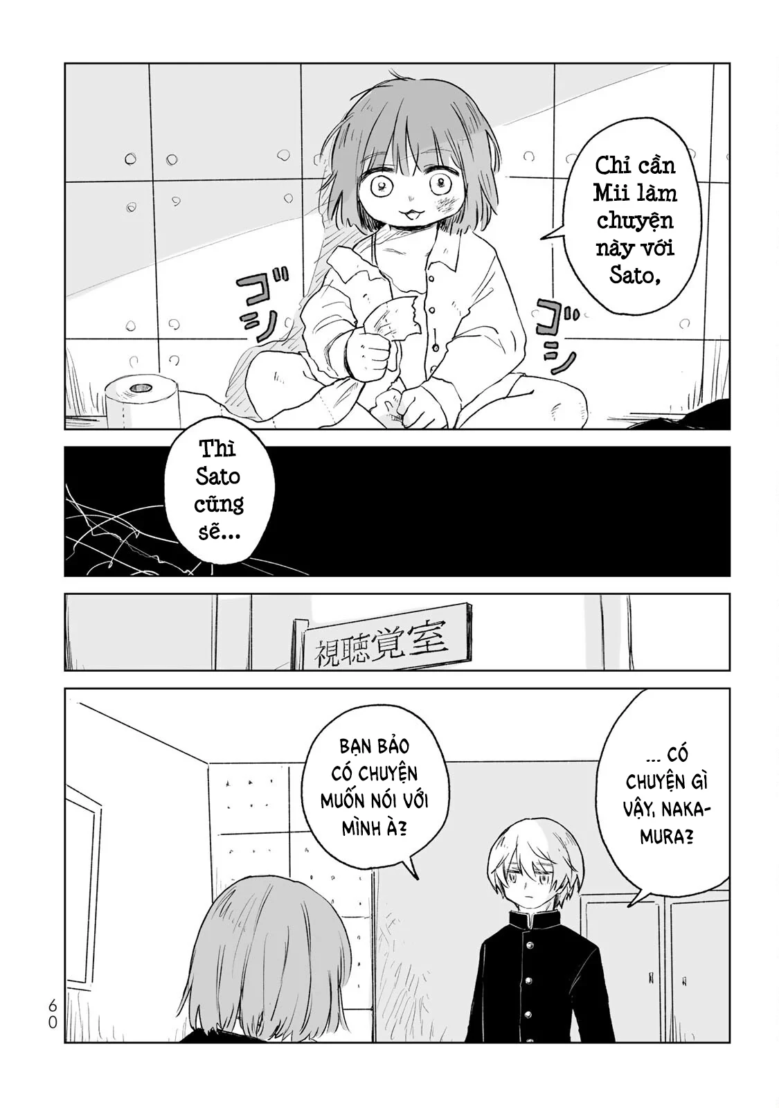 Mii-chan và Yamada-san Chapter 13 - 27