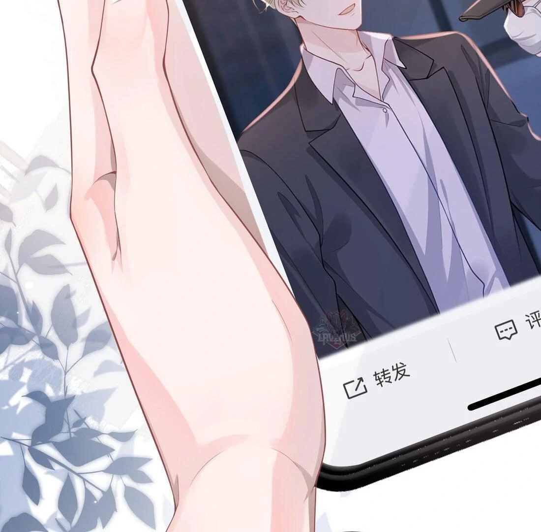 Cô Ấy Dường Như Đang Trêu Chọc Tôi Chapter 1 - 18