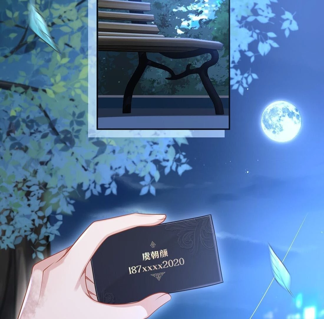 Cô Ấy Dường Như Đang Trêu Chọc Tôi Chapter 4 - 40