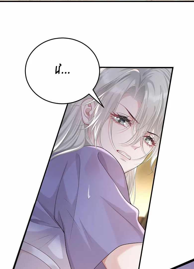 Cô Ấy Dường Như Đang Trêu Chọc Tôi Chapter 34 - 7