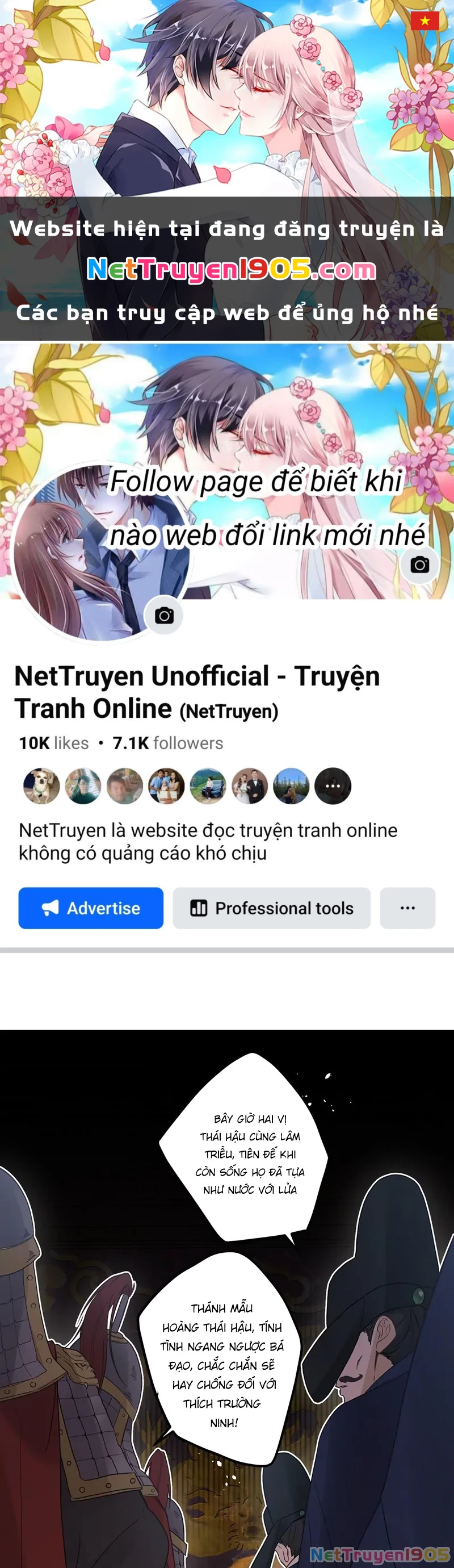 Nghe Nói Thái Hậu Với Thái Hậu Là Thật Sao? Chapter 3 - 1