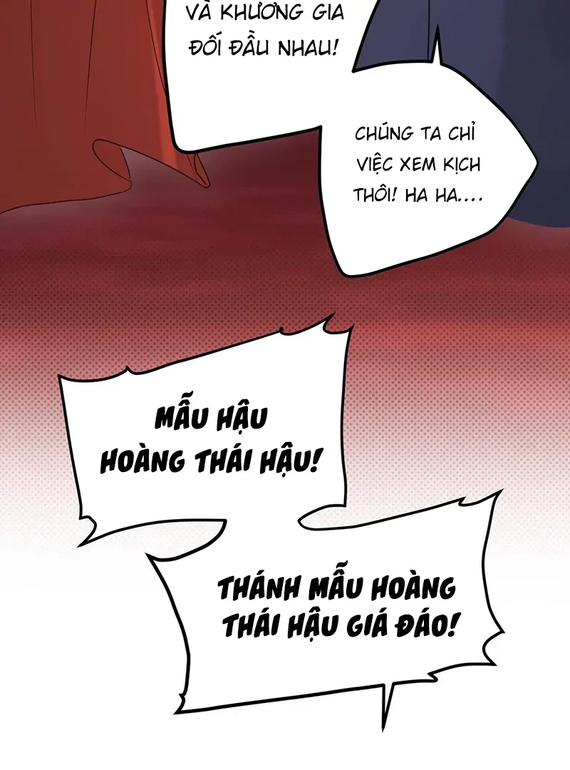 Nghe Nói Thái Hậu Với Thái Hậu Là Thật Sao? Chapter 3 - 3