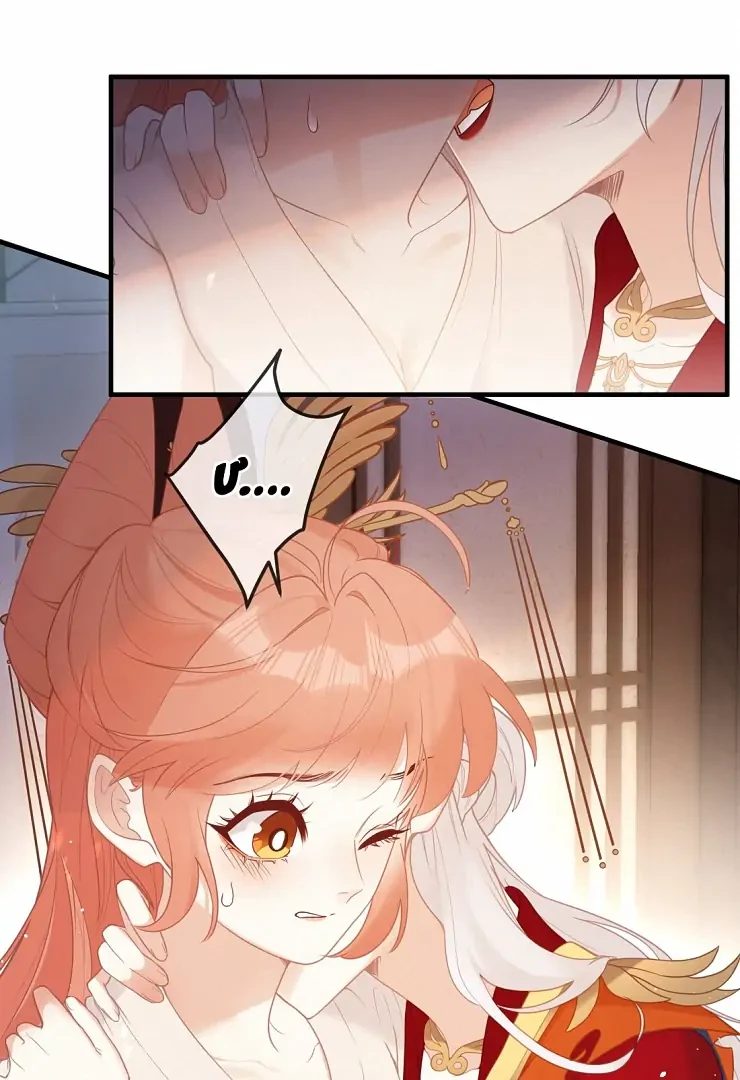 Nghe Nói Thái Hậu Với Thái Hậu Là Thật Sao? Chapter 5 - 6