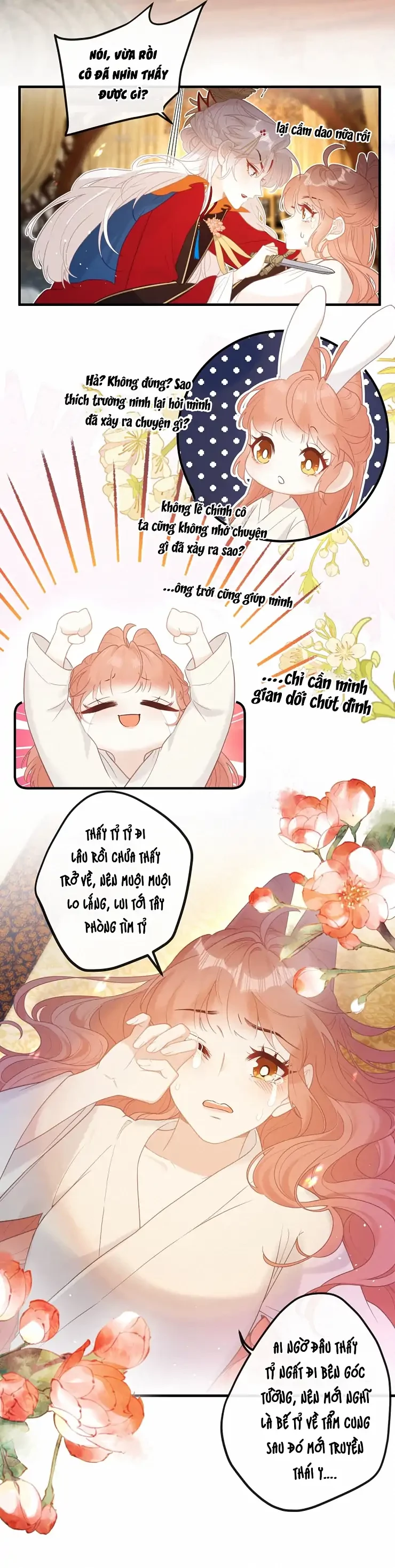 Nghe Nói Thái Hậu Với Thái Hậu Là Thật Sao? Chapter 5 - 17