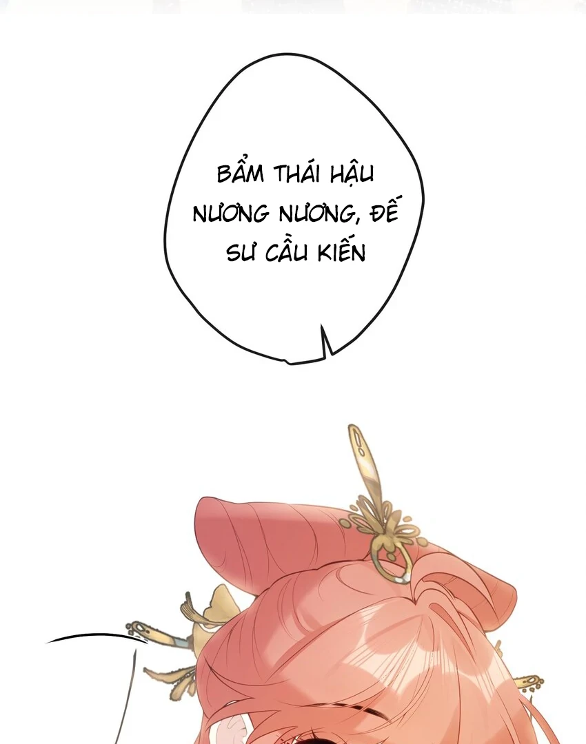 Nghe Nói Thái Hậu Với Thái Hậu Là Thật Sao? Chapter 12 - 12