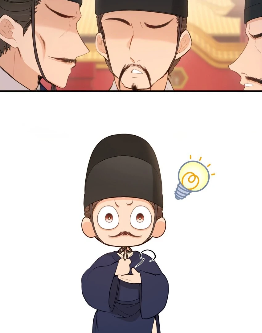 Nghe Nói Thái Hậu Với Thái Hậu Là Thật Sao? Chapter 16 - 51
