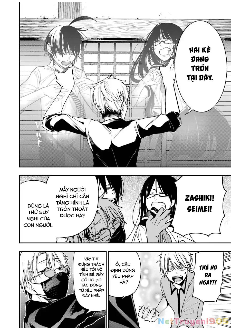 Youkai Gakkou no Sensei Hajimemashita! Chapter 73 - 2