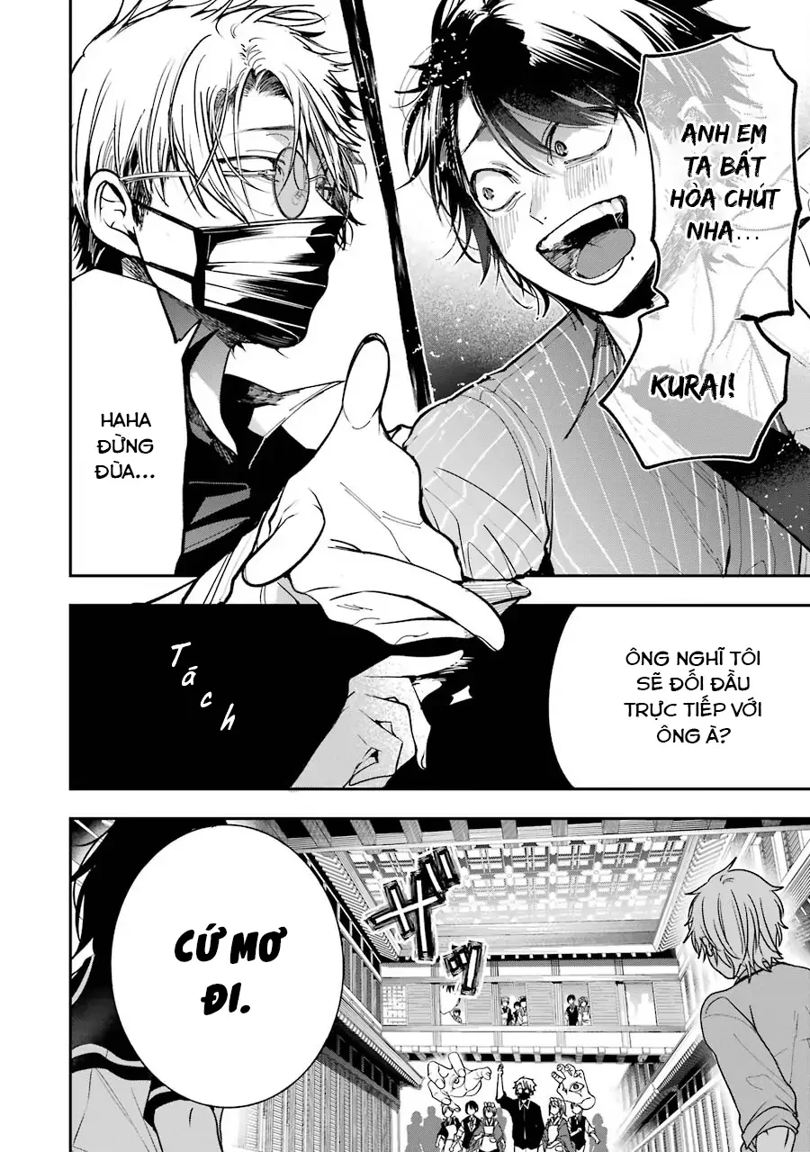 Youkai Gakkou no Sensei Hajimemashita! Chapter 73 - 6