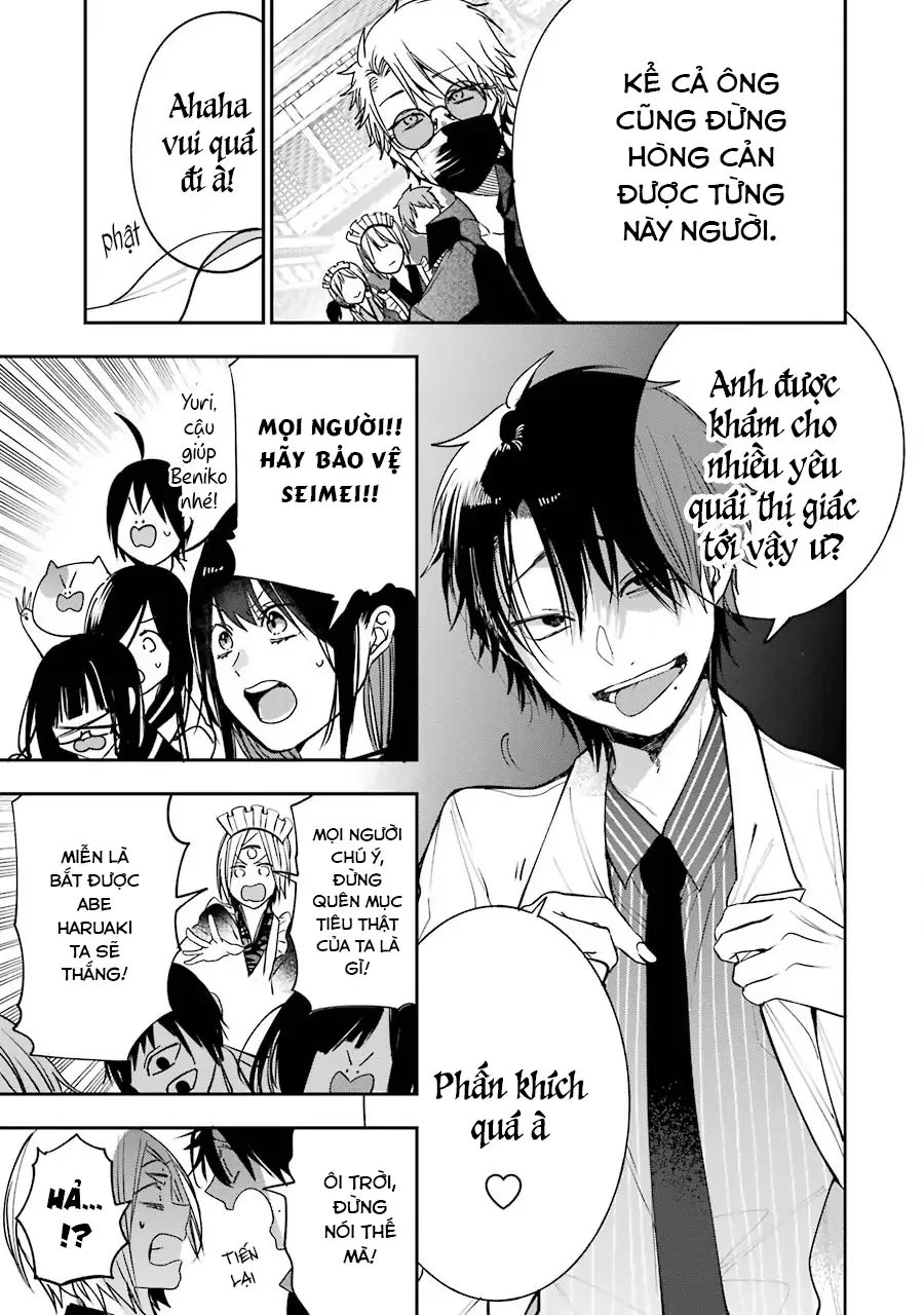 Youkai Gakkou no Sensei Hajimemashita! Chapter 73 - 7