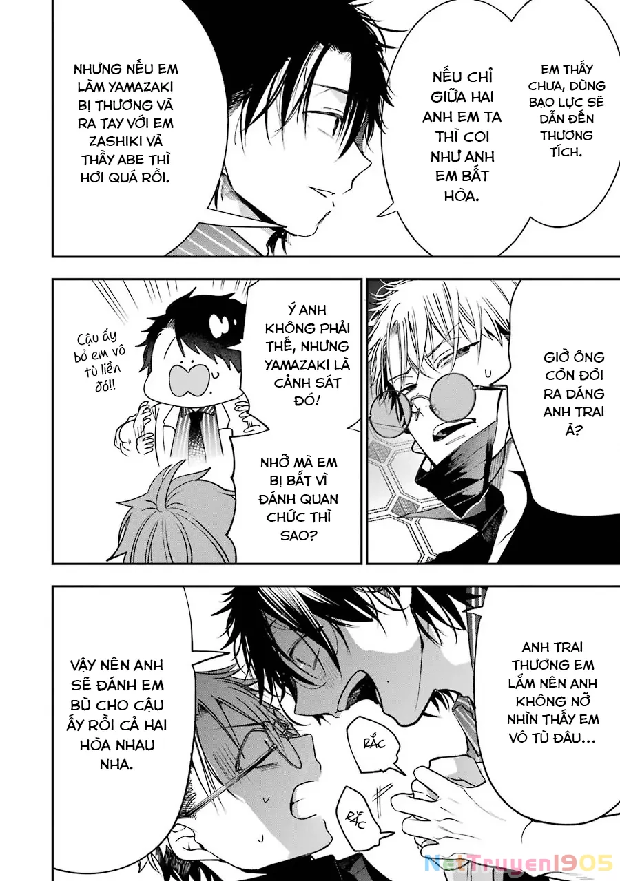 Youkai Gakkou no Sensei Hajimemashita! Chapter 73 - 16