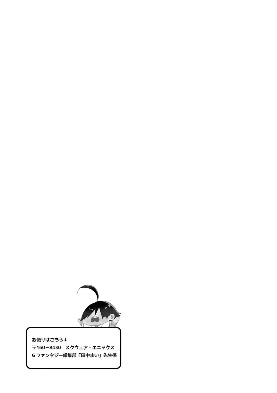 Youkai Gakkou no Sensei Hajimemashita! Chapter 74 - 30