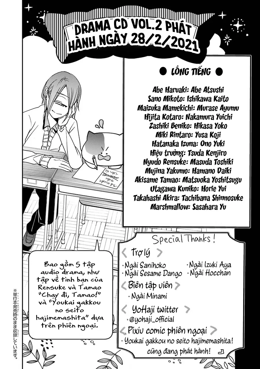 Youkai Gakkou no Sensei Hajimemashita! Chapter 74 - 31