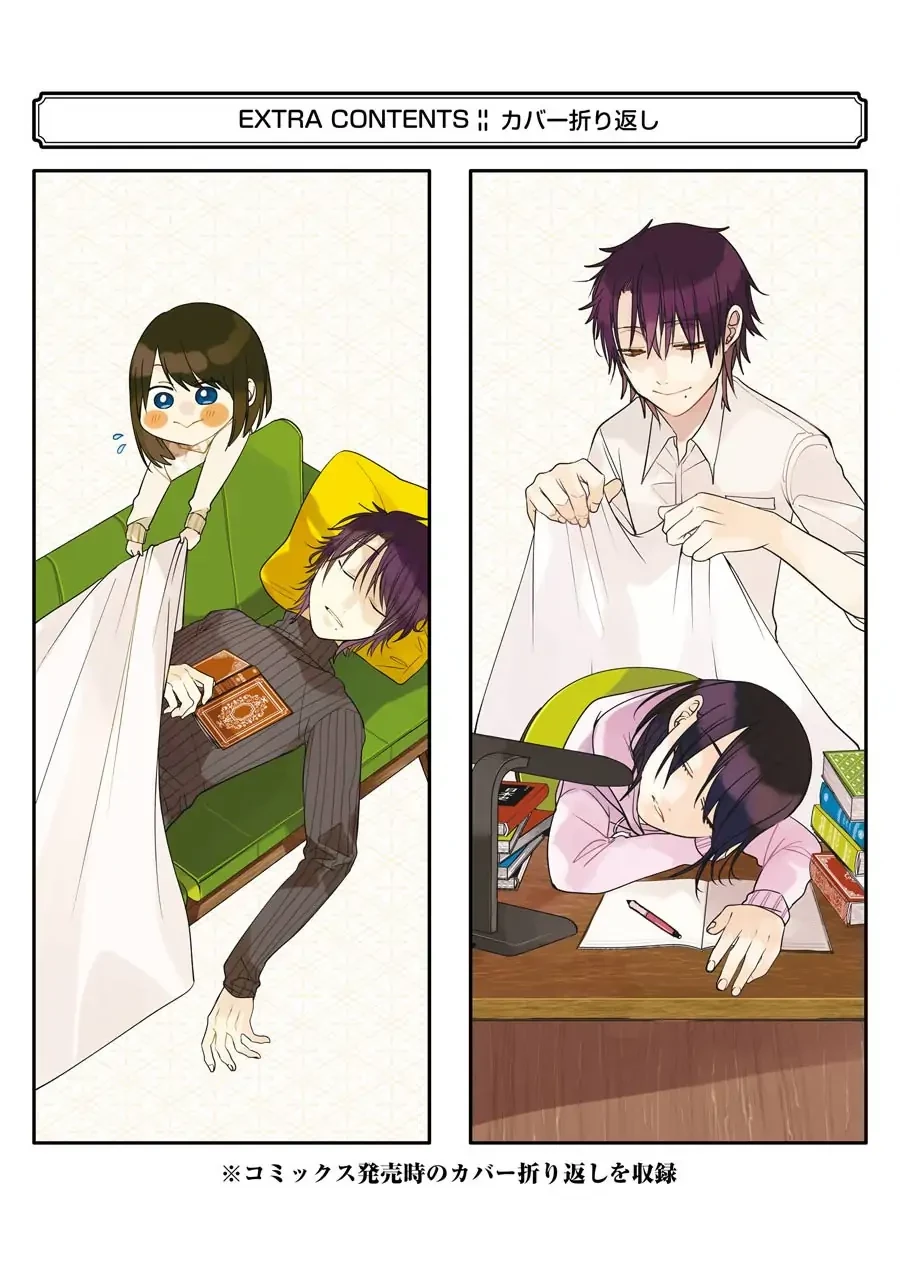 Youkai Gakkou no Sensei Hajimemashita! Chapter 74 - 33